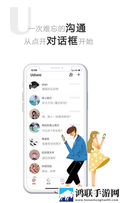 花椒APP稳定版下载,花椒APP高分精选版下载
