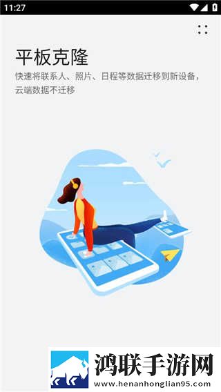大地第二资源在线播放免费观看超清完整版下载,大地第二资源在线播放免费观看安卓TV大屏版下载