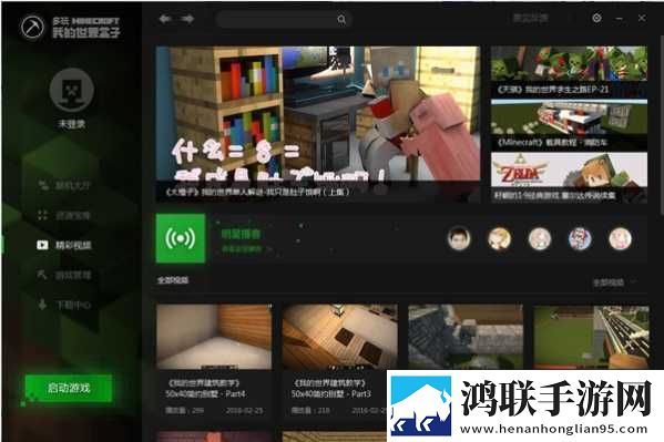 快拨出天我是你母亲最火的一句小说高清精选版下载,快拨出天我是你母亲最火的一句小说企业团队定制版下载