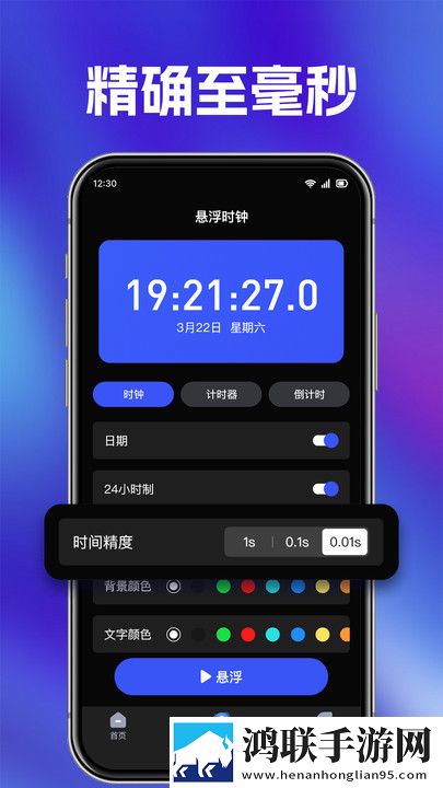 夜月app直播舞蹈版下载,夜月app直播表情版有趣下载