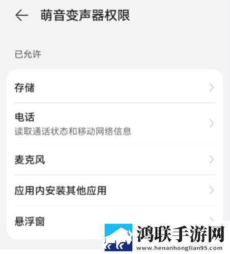 请 好好疼爱里面真人版免解锁版下载,请 好好疼爱里面真人版高分精选版下载