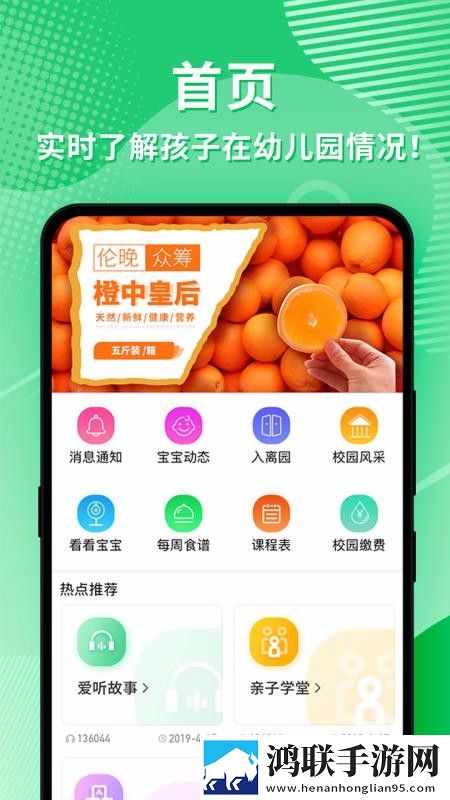 一杆枪四姐妹视频稳播版下载,一杆枪四姐妹视频国产剧集大全版下载