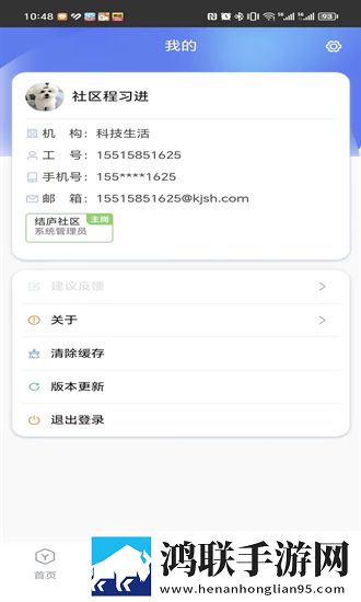 免费观看已满十八岁电视剧在VIP版下载,免费观看已满十八岁电视剧在极速版秒清*下载