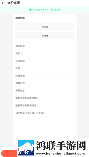 魅影直播视频自动播放版下载,魅影直播视频低耗版电量掉得比想象慢下载