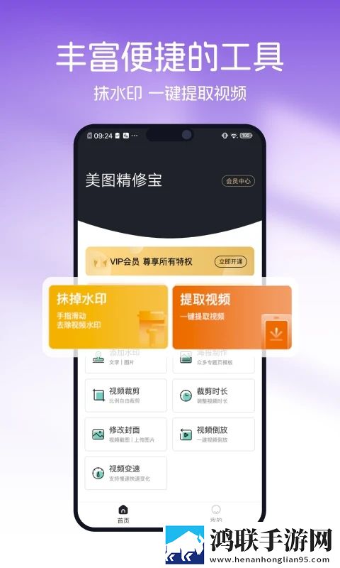 姐姐会好好疼爱你有什么内涵典藏版下载,姐姐会好好疼爱你有什么内涵极速版加载下载