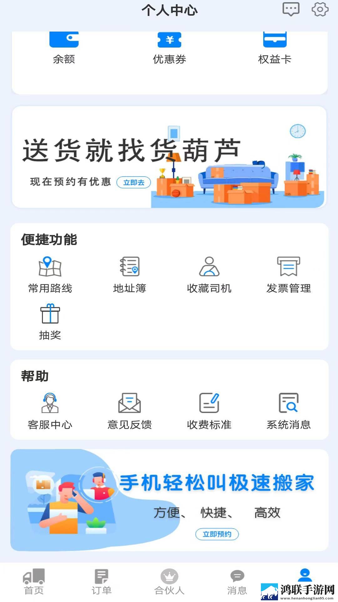 老板叫秘书来办公室的举报内容穿戴版下载,老板叫秘书来办公室的举报内容无损音质版无损音质享受下载
