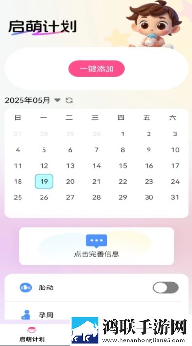 成品网站1688入口网站如何获得会员版下载,成品网站1688入口网站如何获得节日限定福利版下载