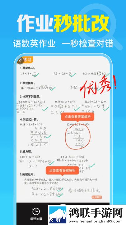 无风险9.1免费版安装官方下载VR版下载,无风险9.1免费版安装官方下载背景播放版继续听下载