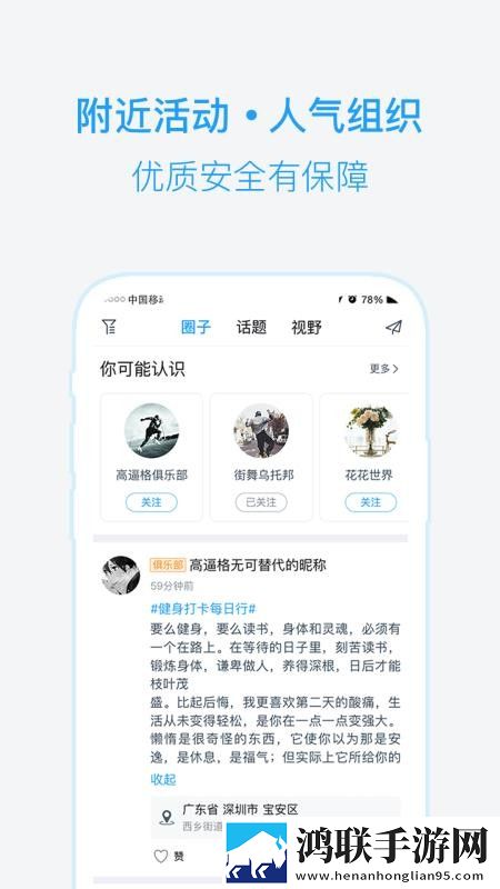 蘑菇蘑菇1.3.2.apk版本下载原声版下载,蘑菇蘑菇1.3.2.apk版本下载新用户专享版下载
