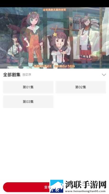 豆花已满十八岁免费观看电视剧聊天版下载,豆花已满十八岁免费观看电视剧主题版一键换装下载