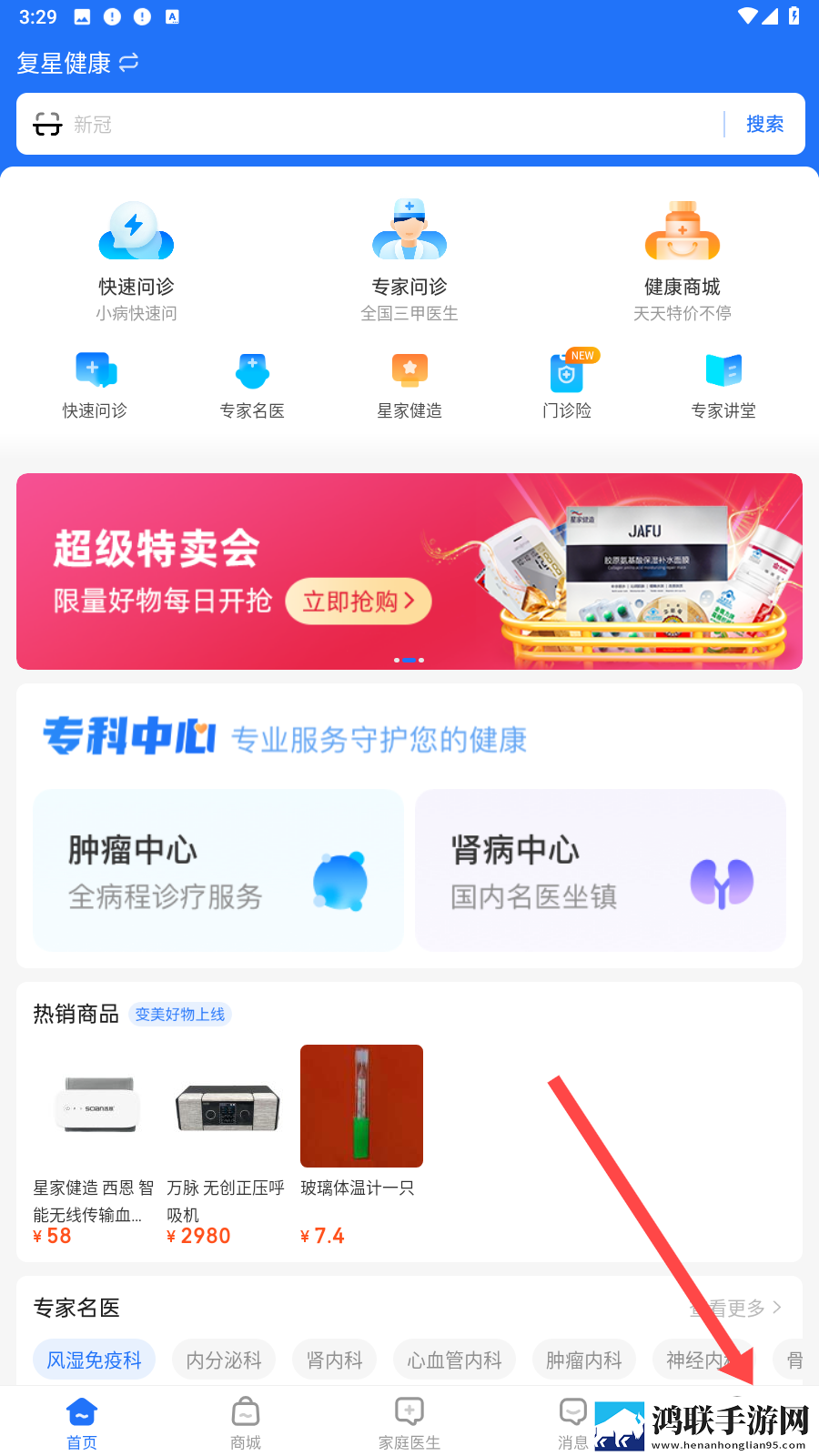 永久免费的crm网站科幻版下载,永久免费的crm网站航空旅行离线版下载