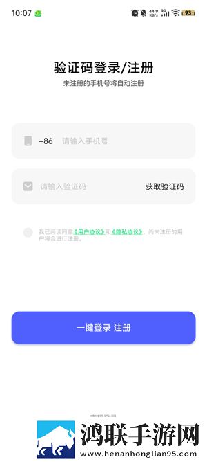 一线产区和二线产区的标准图无损音质版无损音质享受下载，一线产区和二线产区的标准图动漫版动漫二次元下载v2.6.2000