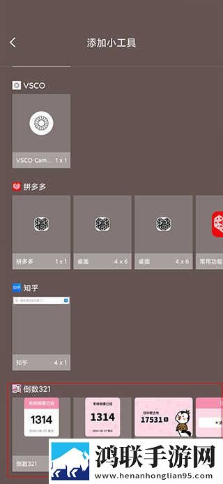 口咬二十八个图片高清年度版下载,口咬二十八个图片高清公测体验版下载