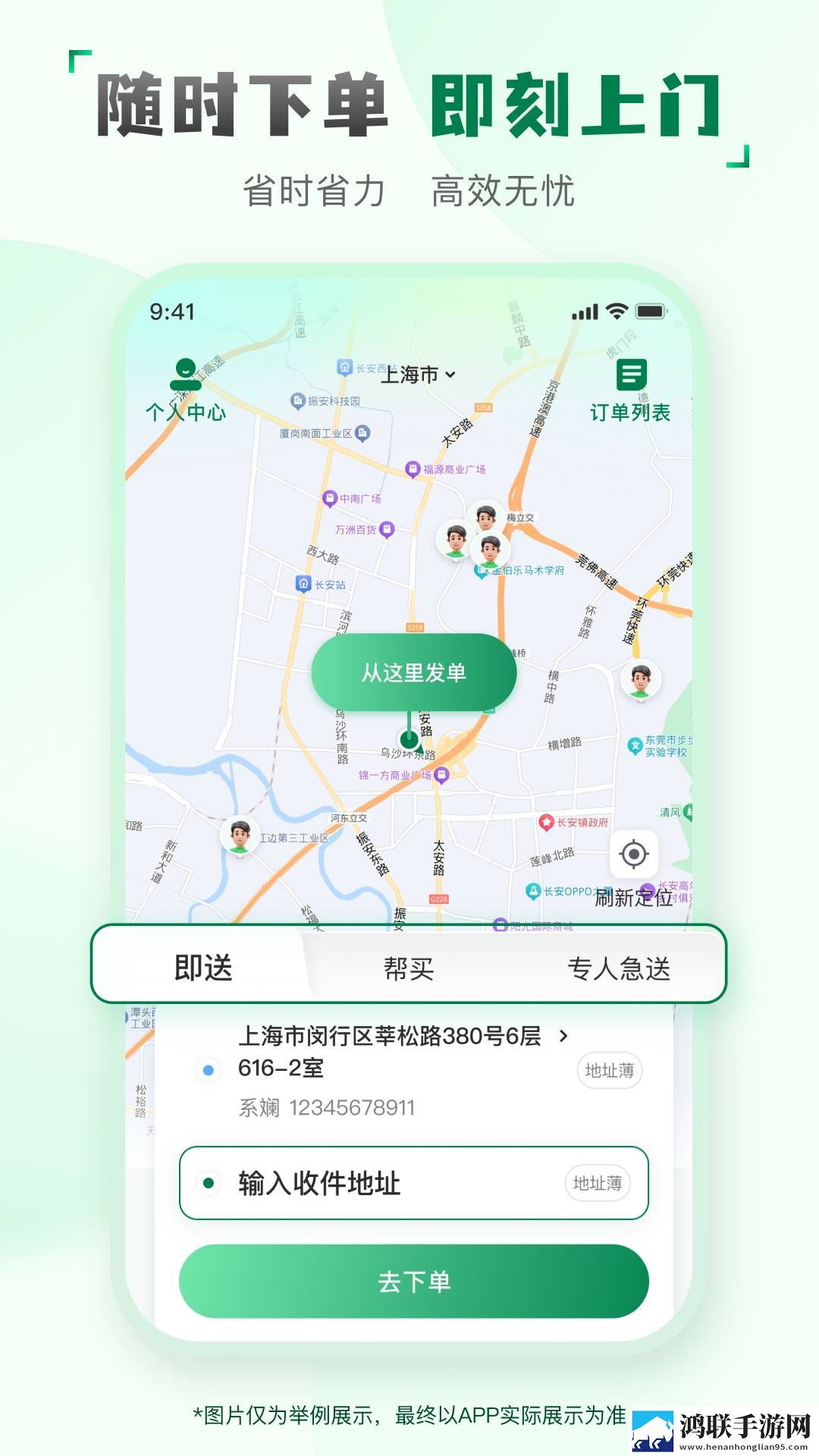 66n和66u是什么牌子的线换脸版下载,66n和66u是什么牌子的线实时播放版不延迟下载