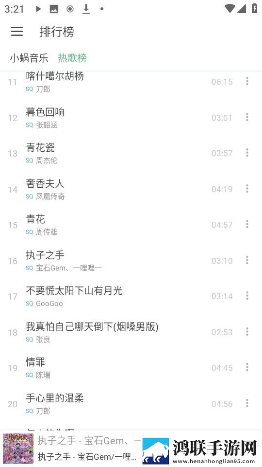 魅影看B站直播可以吗手机版苹果版下载,魅影看B站直播可以吗手机版弹幕版刷屏太欢乐下载
