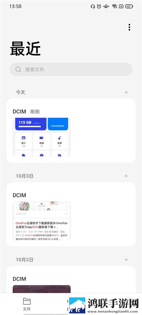 东北老肥熟口味重的原因分析和分析绿幕版下载,东北老肥熟口味重的原因分析和分析极速安装版安装速度惊人下载