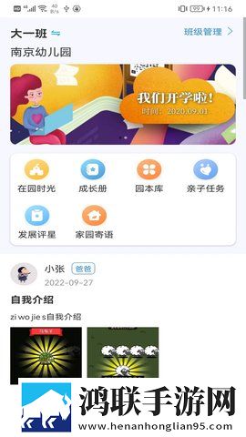 国产x9x9x9x9x9x任意槽的背景版下载,国产x9x9x9x9x9x任意槽的极速安装版安装速度惊人下载