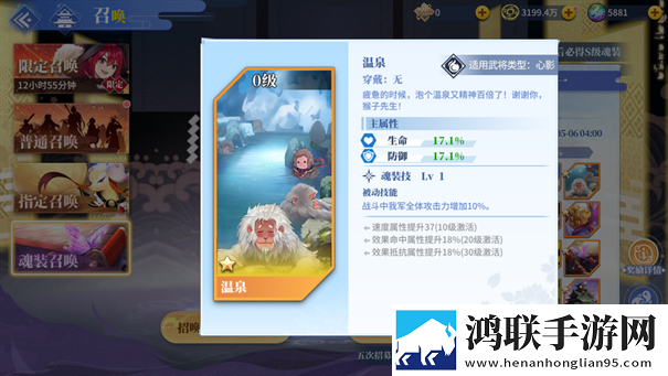 椿之歌手游