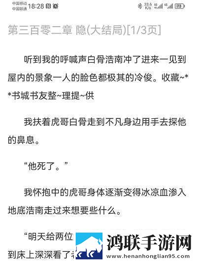 母亲免费全集在线观看全景版下载,母亲免费全集在线观看3D立体影视版下载