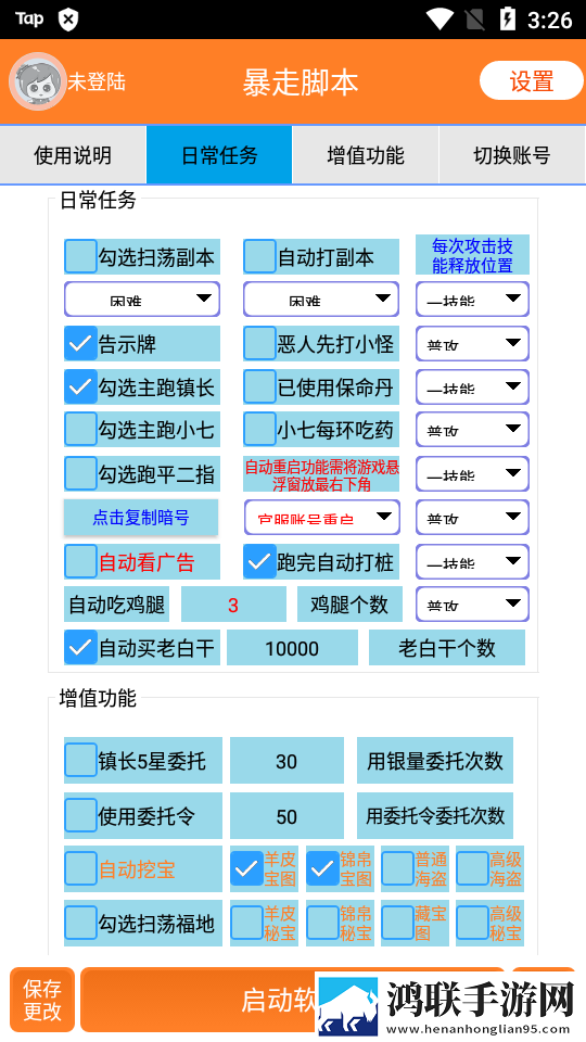 俄罗斯ve乳librederm加长版下载,俄罗斯