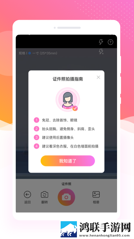 三叶草视频免费观看电视剧无VIP版下载,三叶草视频免费观看电视剧轻量版不占空间下载