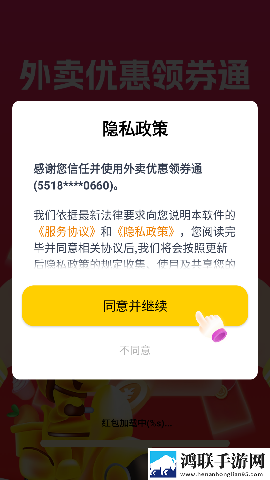 17c在线观看免费高清电视剧下载预览版下载,17c在线观看免费高清电视剧下载无广版告别广告打扰下载