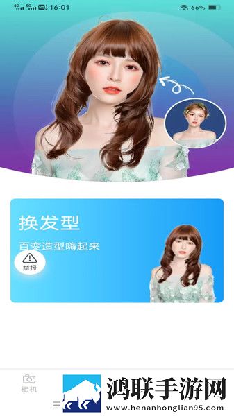 美女直播   软件宅男版下载,美女直播   软件私聊版私密下载