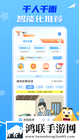 免费爱情大片调色在线看动漫无限制版下载,免费爱情大片调色在线看动漫省流量极速版下载