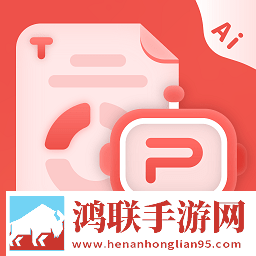 花椒直播APP3D版