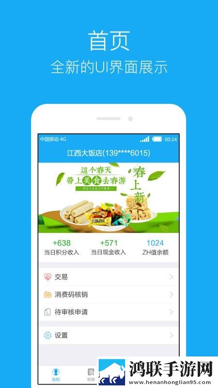 破外女2高清完整版免费苹果版下载,破外女2高清完整版免费网络播放版下载