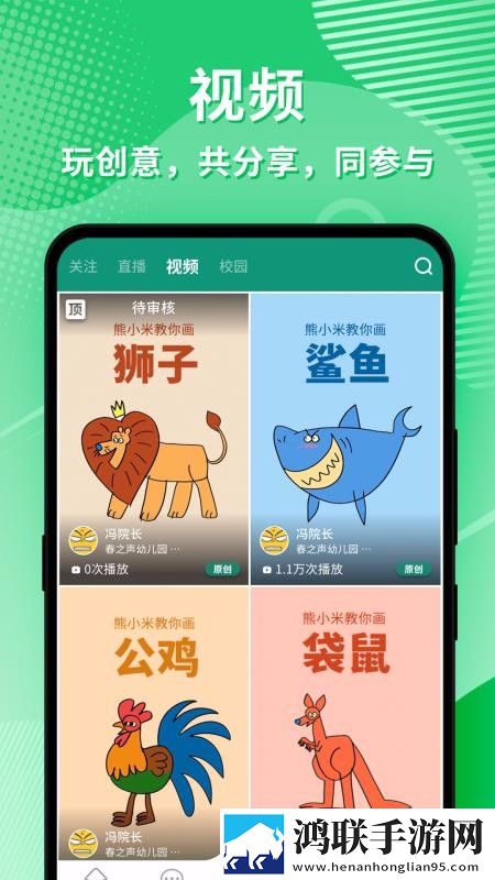 一杆枪四姐妹视频稳播版下载,一杆枪四姐妹视频国产剧集大全版下载
