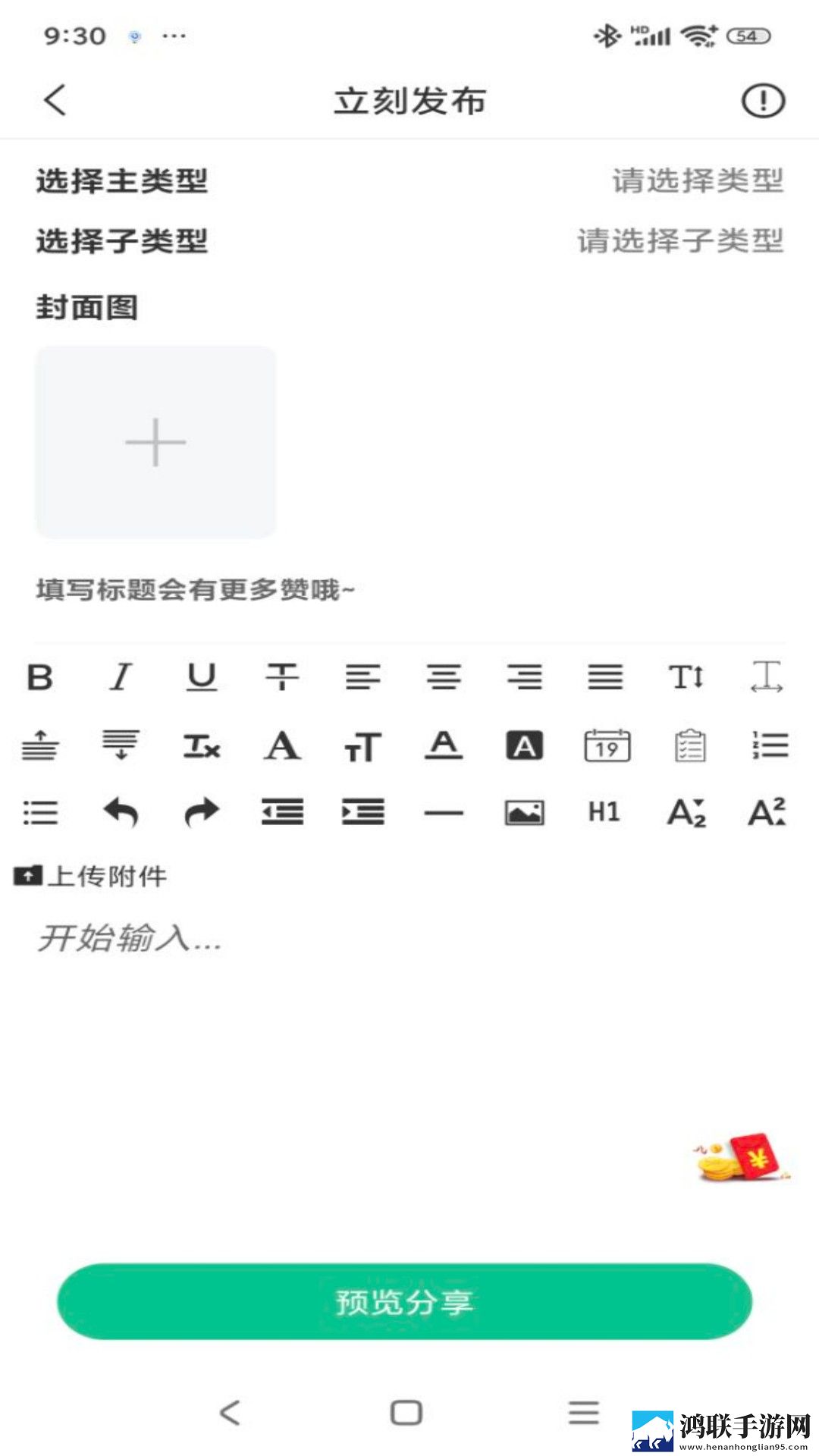 乐秀直播零流量版下载,乐秀直播海外剧集同步版下载