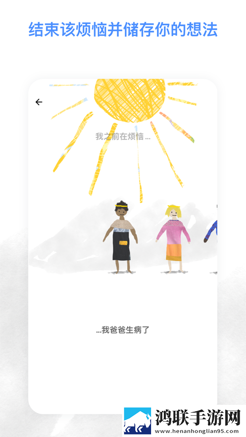 酒店激战第1,5集动漫极速版下载-酒店激战第1-5集动漫护眼播放版舒适下载