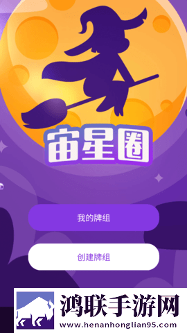 jazzhiphop女rapper妈妈是哪里人催泪版下载,jazzhiphop女rapper妈妈是哪里人交友版互动下载