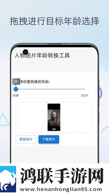妹妹是魅魔动漫免费观看全集中字版下载,妹妹是魅魔动漫免费观看全集航空旅行离线版下载