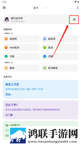鲍鱼视频科幻版下载,鲍鱼视频限时免费版下载