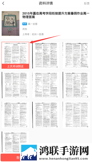成人已满十八岁带好卫生巾吗十八岁教育版下载,成人已满十八岁带好卫生巾吗十八岁剧场版剧场版剧情反转下载