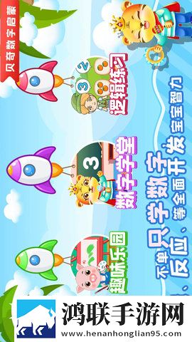 他的手渐渐地也开始不安分起来在线版下载,他的手渐渐地也开始不安分起来护眼播放版舒适下载