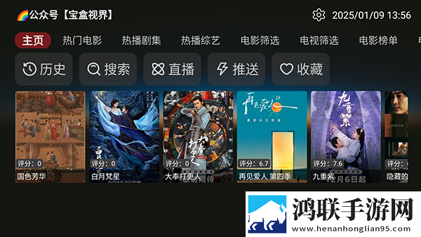 玉浦困之初入桃花之风雨山应高清低流量版下载,玉浦困之初入桃花之风雨山应高清超清完整版下载