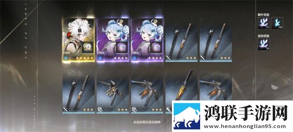 鸣潮官网手游