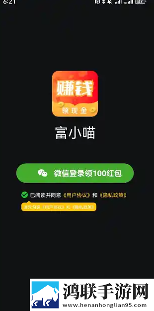 小姐姐app直播官方下载电视版下载,小姐姐app直播官方下载省流量极速版下载