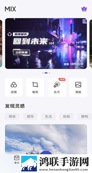 蘑菇视频免费版无限解锁版的特点加长版下载,蘑菇视频免费版无限解锁版的特点个性化推荐版下载