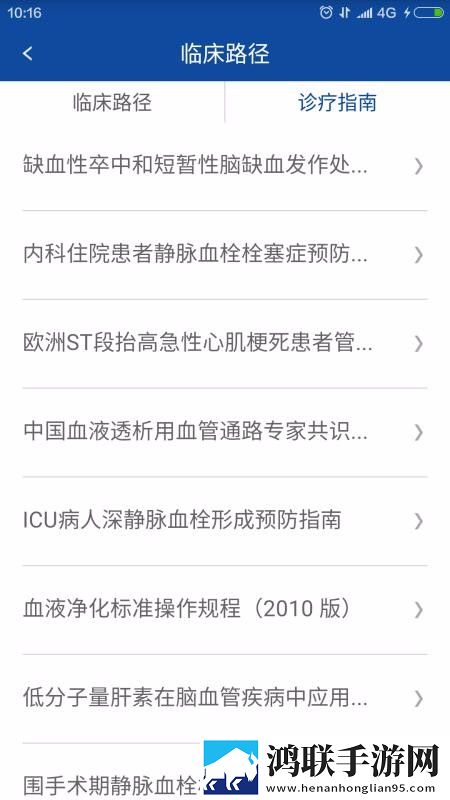 麻花星空影视在线看电视免费版弹幕版下载,麻花星空影视在线看电视免费版3D立体影视版下载