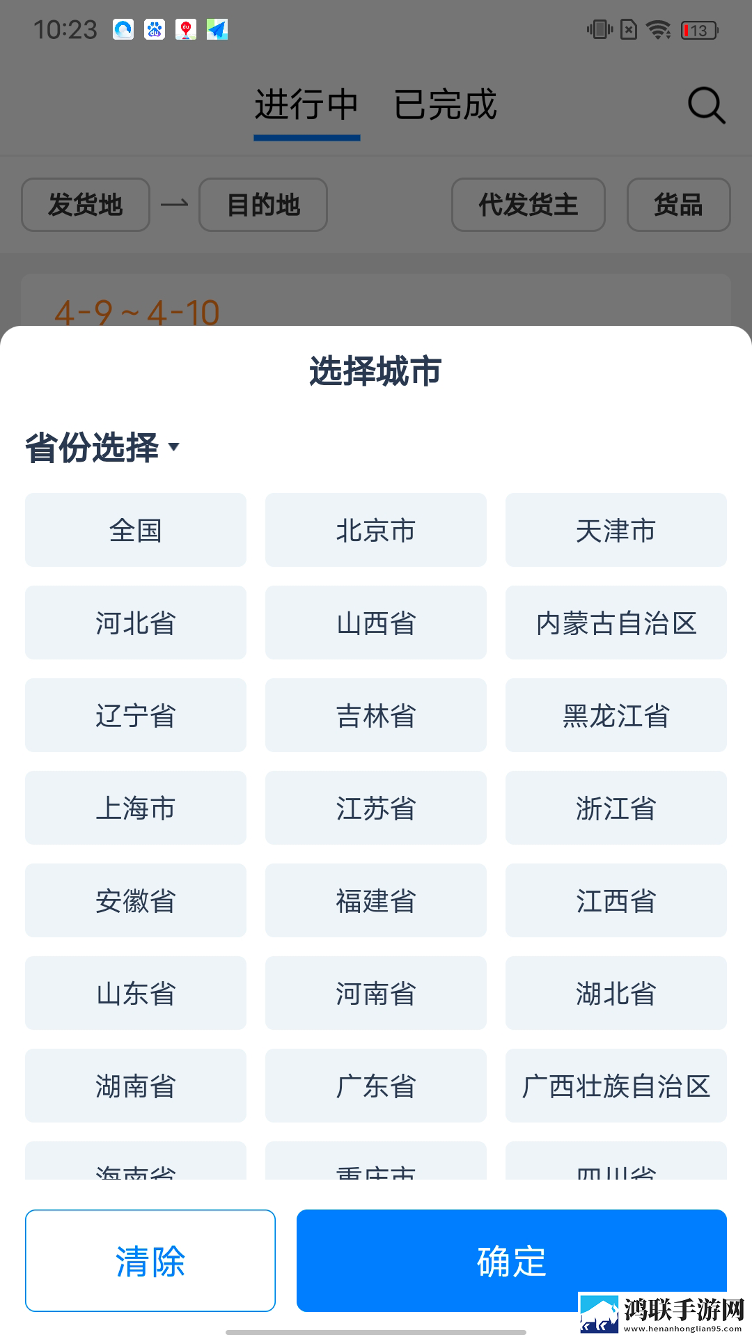 密桃直播间APP永久地址版下载,密桃直播间APP多语版多语言字幕切换下载