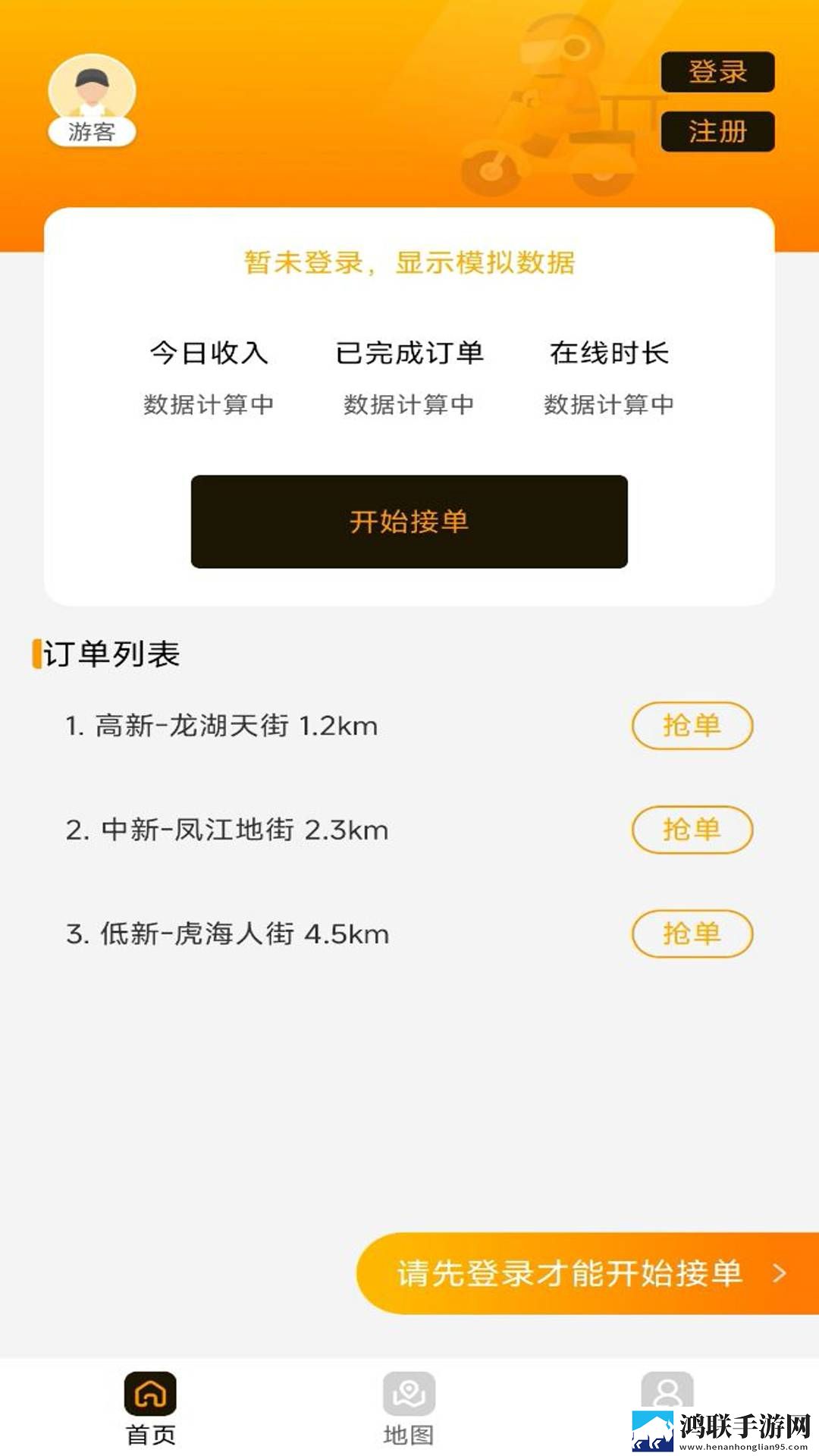 精产一二三产区划分标准图片实时播放版下载,精产一二三产区划分标准图片未删减完整版下载