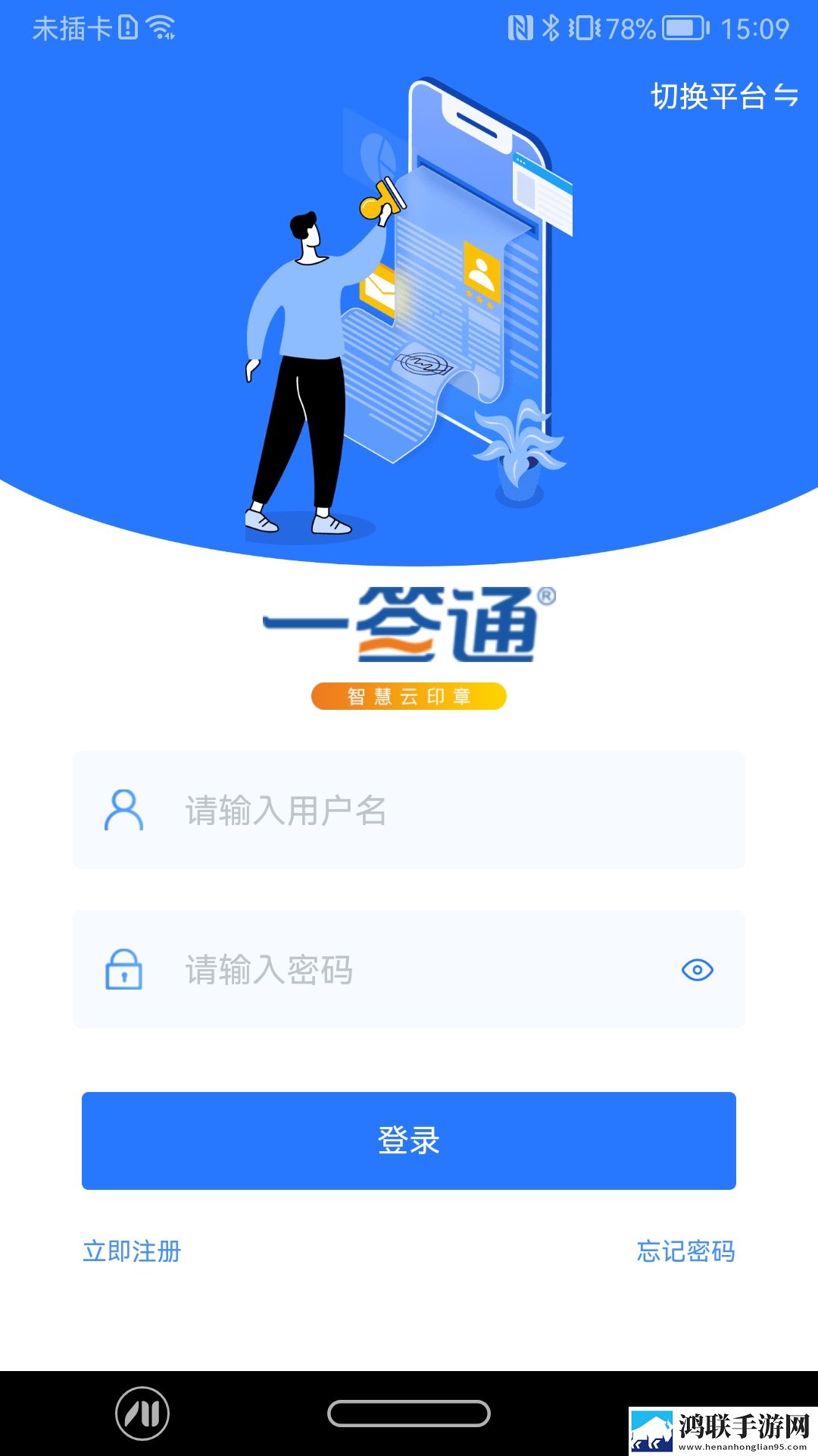 我装睡让公偷偷滑进去手机超清版下载,我装睡让公偷偷滑进去护眼版长时间阅读下载