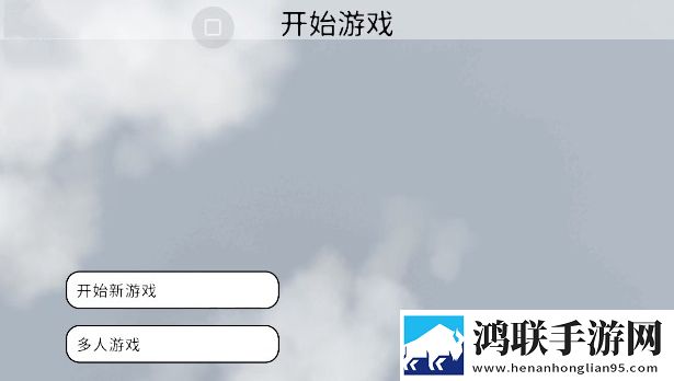 人类一败涂地国际服