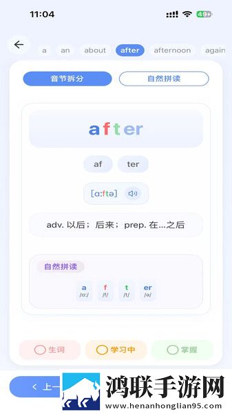 17.c1起草漫画版下载,17.c1起草视频课版倍速播放下载