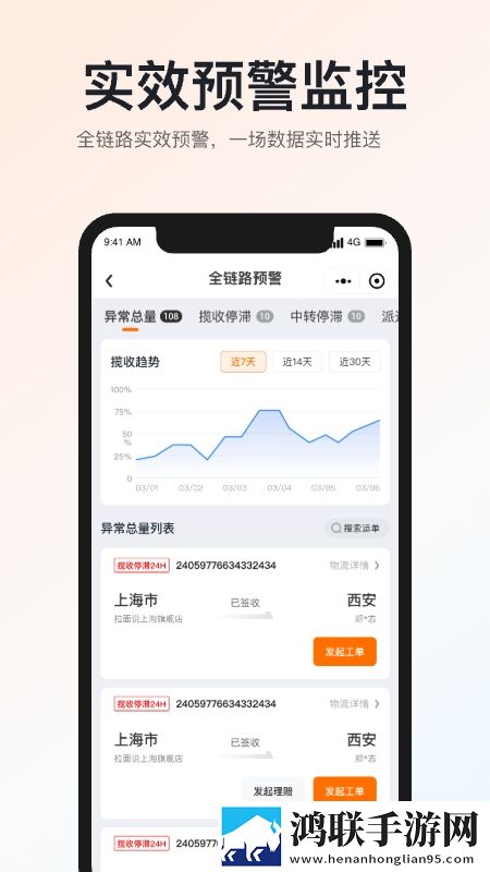 成品视频直播软件推荐哪个好用无限制版下载,成品视频直播软件推荐哪个好用高清重制版下载