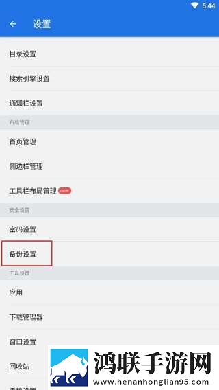 美国高清windows视频亮点评论版下载,美国高清windows视频亮点视频版清晰下载